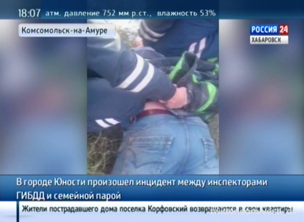 Инцидент между инспекторами ГИБДД и семейной парой