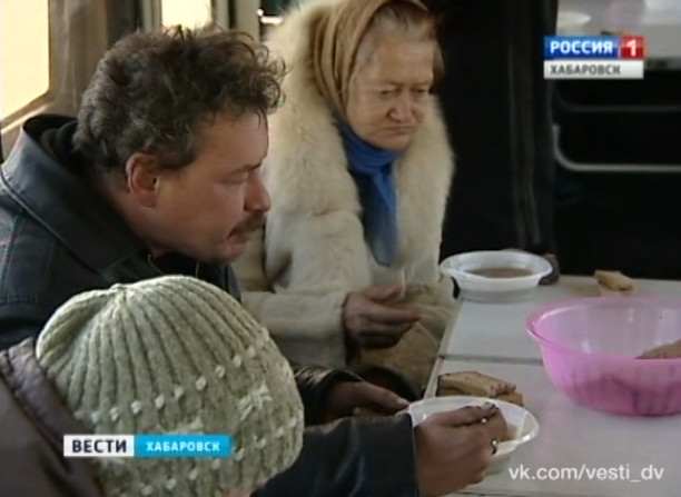 Зимовка бездомных