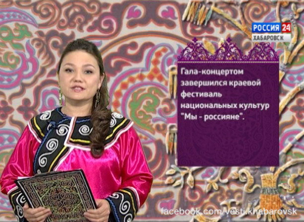 Нанай Боани