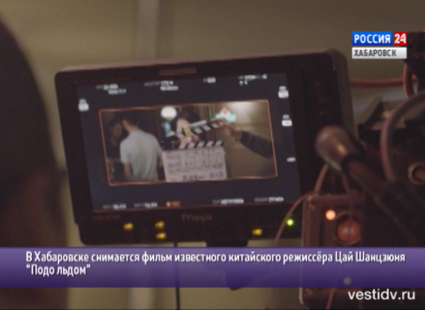 Съемки китайского фильма «Подо льдом»