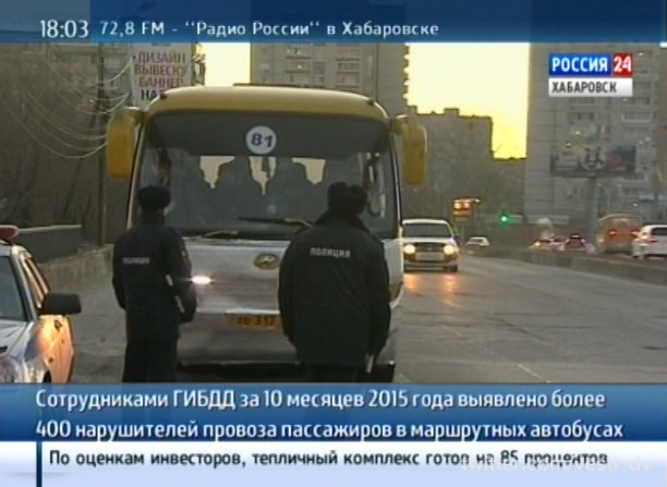 Рейд по маршрутным автобусам