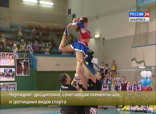 Мужской черлидинг