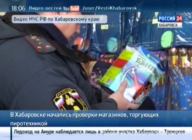 Проверки магазинов, торгующих пиротехникой