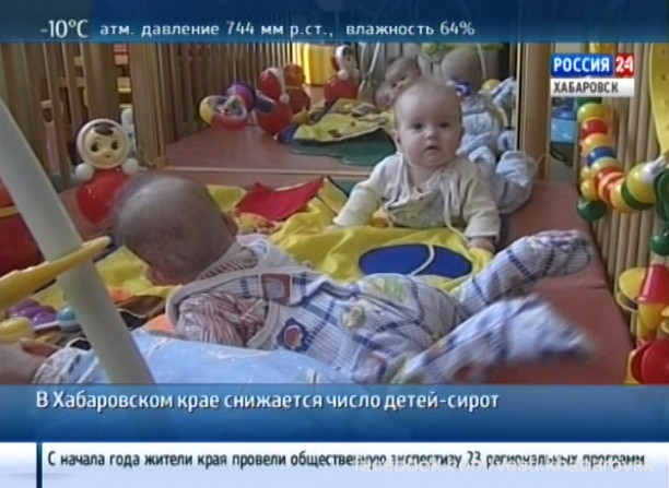 В Хабаровском крае снижается число детей-сирот