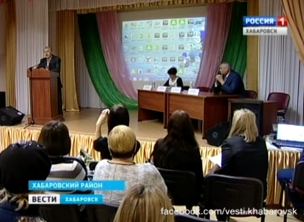 Круглый стол товаропроизводителей