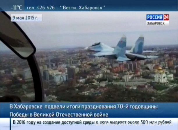 Итоги празднования 70-летия Победы в Великой Отечественной войне