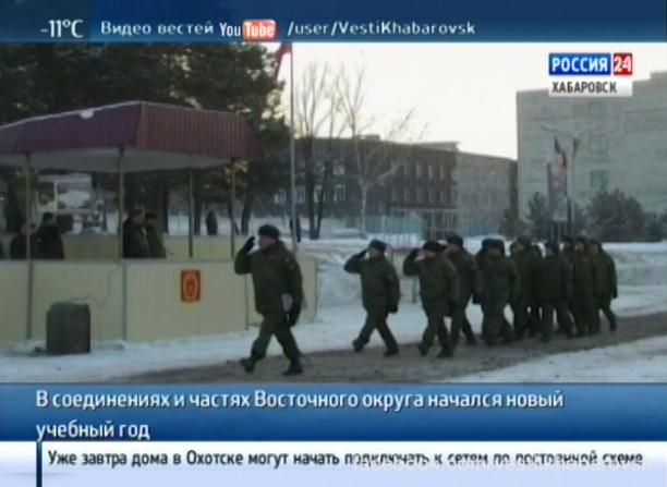 Новый учебный год в Восточном военном округе
