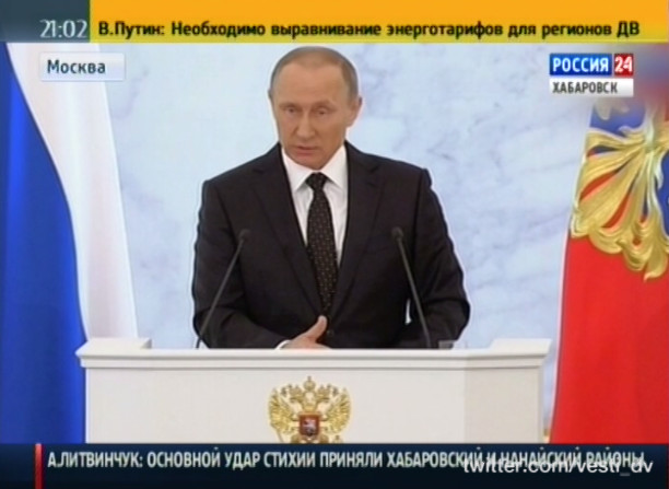 Президент Владимир Путин о развитии Дальнего Востока