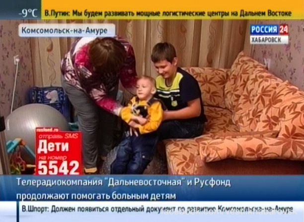 Требуется лечение