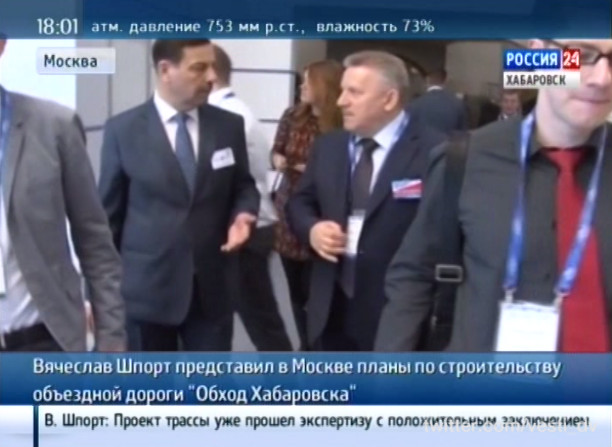 Планы по строительству объездной дороги «Обход Хабаровска»