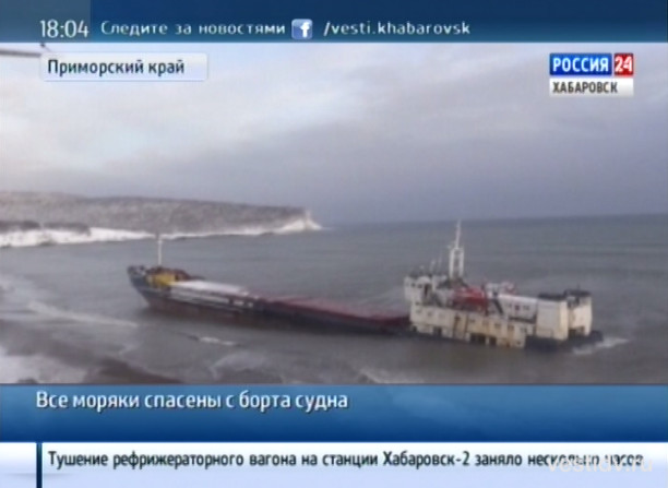 Эвакуация экипажа «Амур-36»