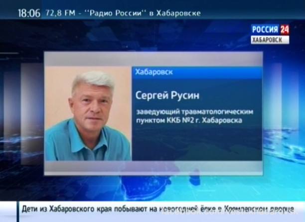 Режим чрезвычайной ситуации снят