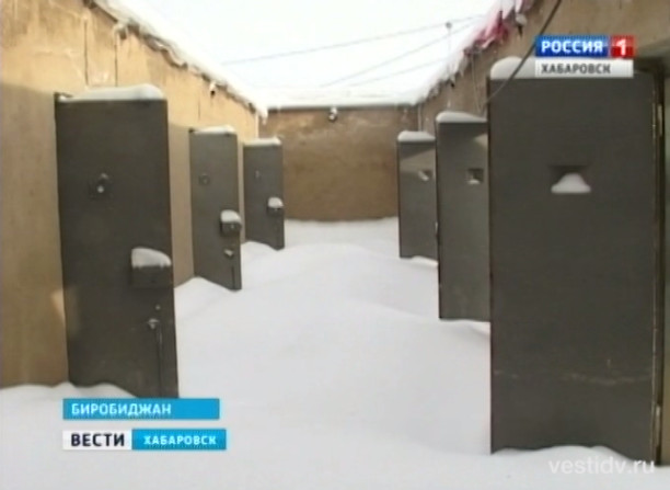 Строительство СИЗО в Биробиджане