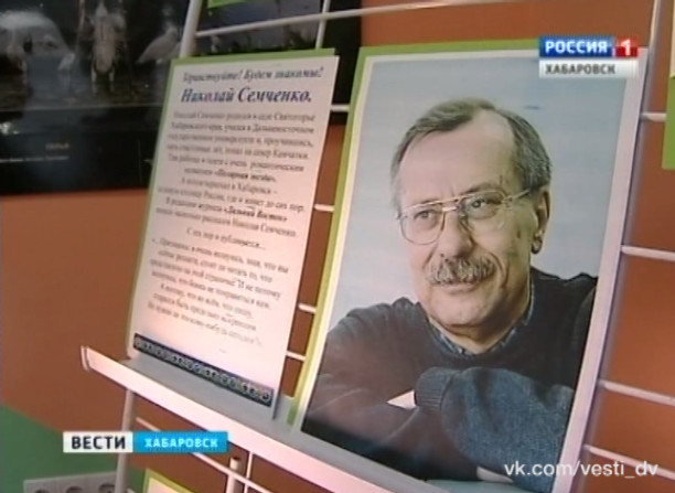 Ушел из жизни журналист и писатель Николай Семченко