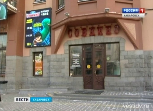 Слабовидящую хабаровчанку не пустили в кино