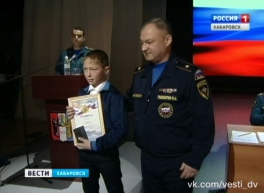 Четырнадцатилетний герой