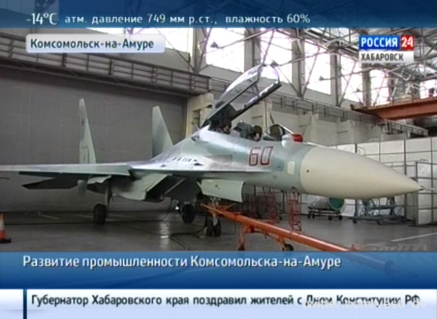Развитие авиационной промышленности Комсомольска-на-Амуре