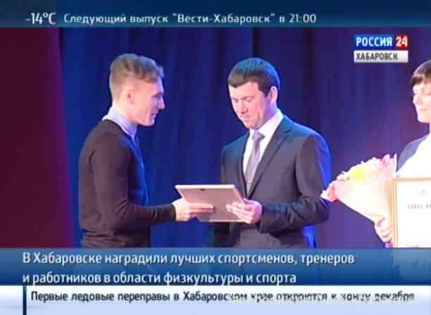 Спортивные итоги года