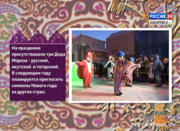 Нанай Боани