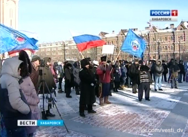 Митинг в День Конституции