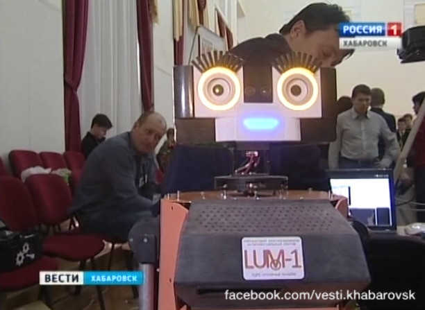 Фестиваль «Робомех-2015»