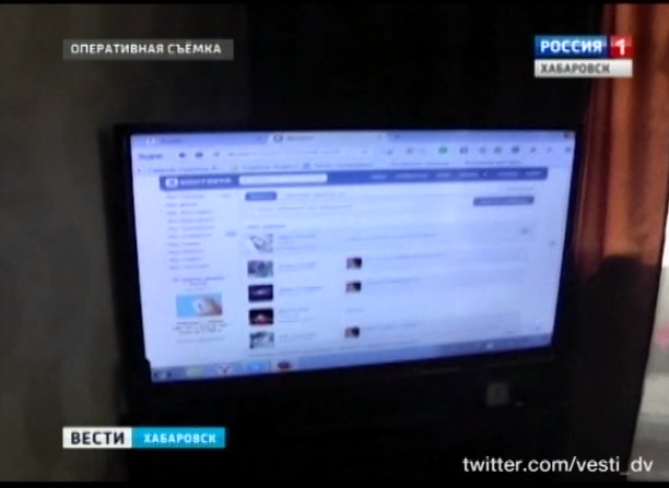 Педофил в социальных сетях