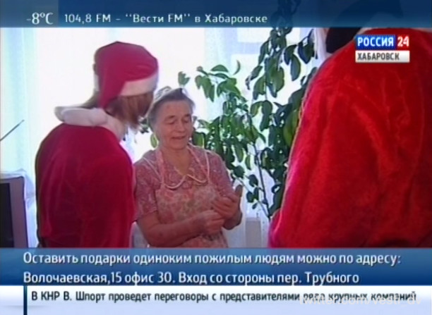 Cбор подарков для пожилых и одиноких людей