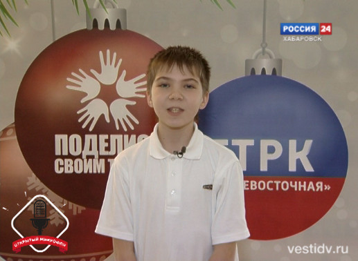 Проект «Открытый микрофон»