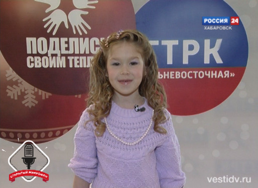 Открытый микрофон
