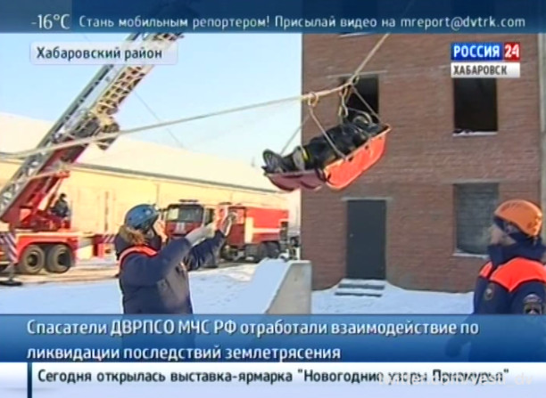 Учения МЧС по землетрясению