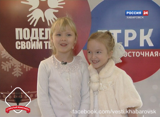 Открытый микрофон
