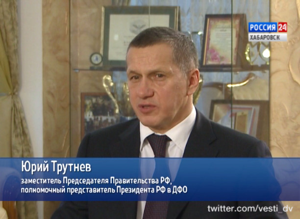 Интервью с Юрием Трутневым