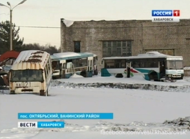 Транспортный коллапс в поселке Ванино