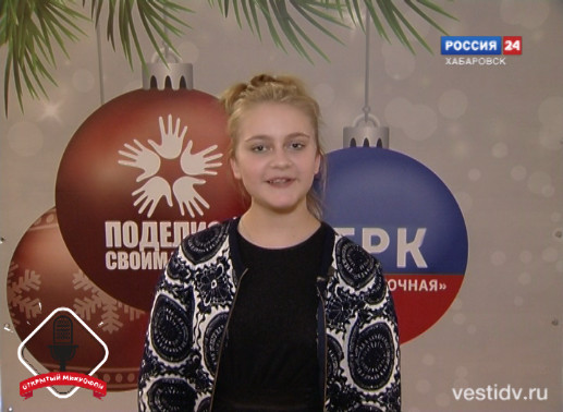 Проект «Открытый микрофон»