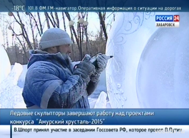 Новшества конкурса ледовых скульптур «Амурский хрусталь»