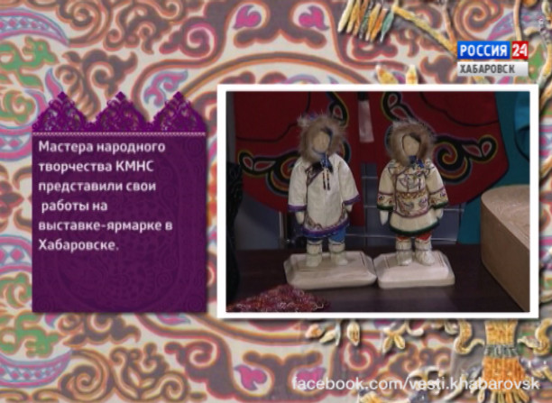 Нанай Боани