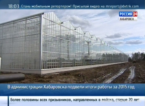 Итоги работы в мэрии Хабаровска за 2015 год