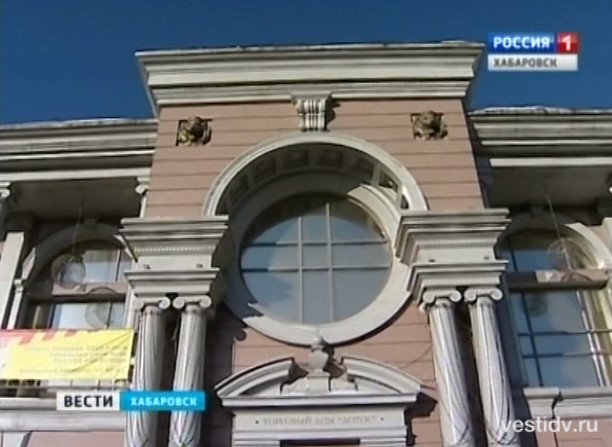 Торговый центр «Лотос» продан
