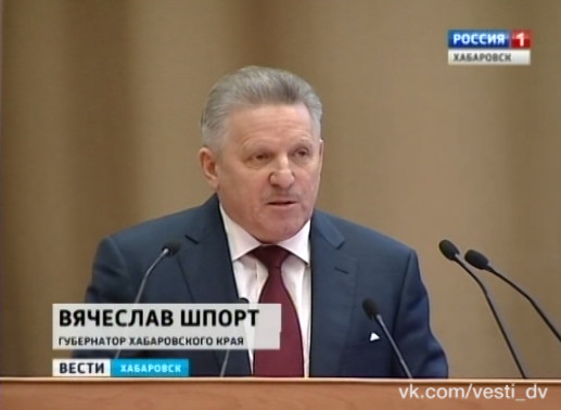Ежегодное инвестиционное послание Губернатора Вячеслава Шпорта