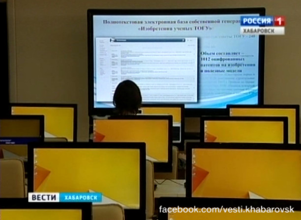 Многофункциональный читальный зал в ТОГУ