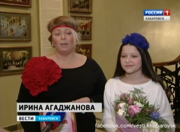 Лола Агаджанова на Губернаторском приёме