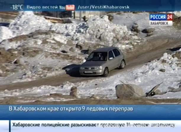 Ледовые переправы в Хабаровском крае