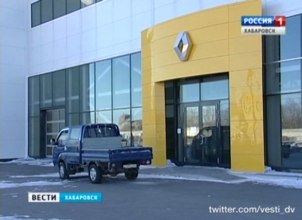 Продолжение скандала вокруг закрытия дилера автоконцерна Рено