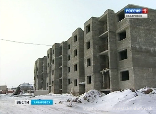 Проблемы дольщиков
