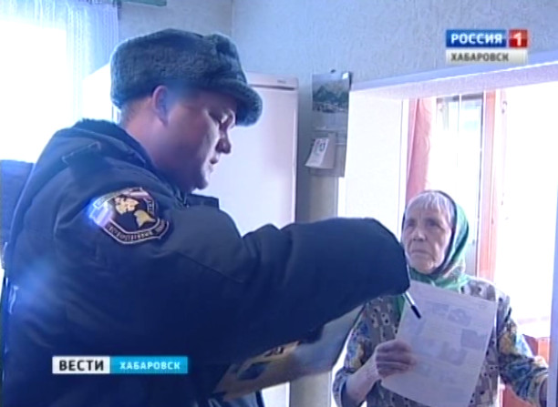 Профилактический рейд МЧС по частному сектору