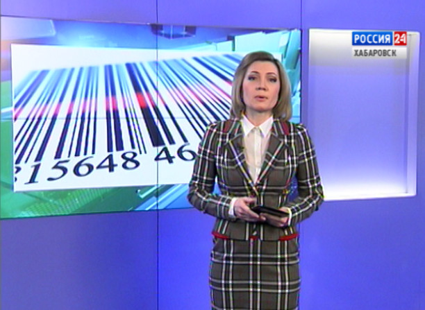 Экономика