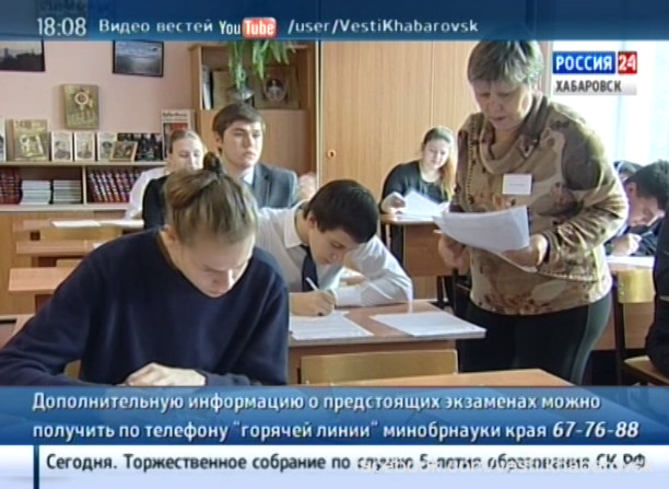 Заявления на ЕГЭ