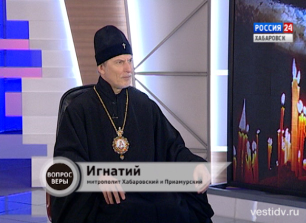 Вопрос веры