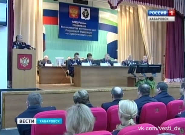 Итоги деятельности полицейских в 2015 г. и задачи на 2016 г.
