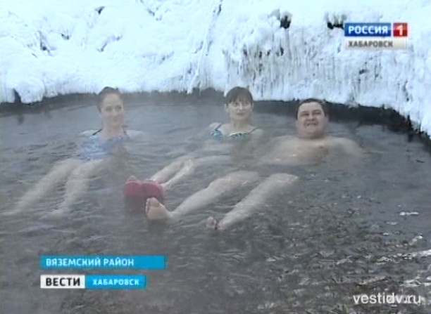 Вяземский тёплый ключ